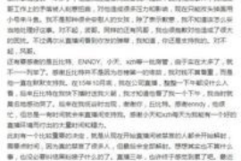 浦江为什么选择专业追讨公司来处理您的债务纠纷？