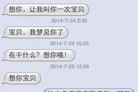 浦江专业讨债公司，追讨消失的老赖